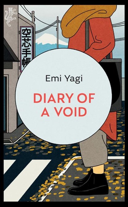 Diary of a Void, Emi Yagi - Paperback - 9781787302945