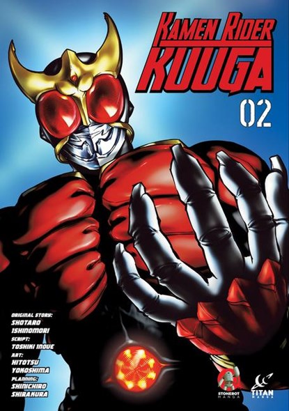 Kamen Rider Kuuga Vol. 2, Shotaro Ishinomori ; Toshiki Inoue - Paperback - 9781787739567