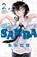 Sanda Vol.2, Paru Itagaki - Paperback - 9781787747258