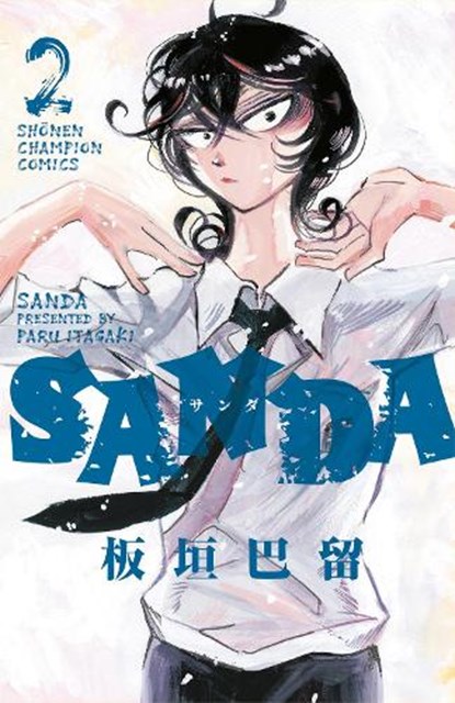 Sanda Vol.2, Paru Itagaki - Paperback - 9781787747258