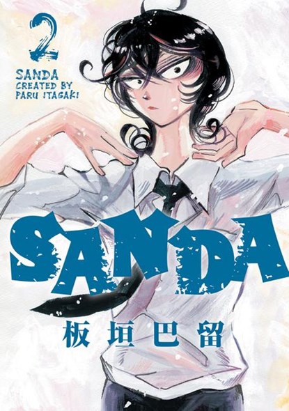 Sanda Vol.2, Paru Itagaki - Paperback - 9781787747258