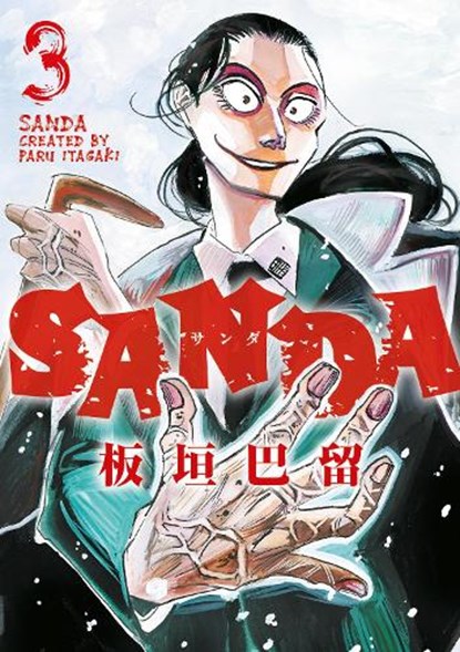 Sanda Vol.3, Paru Itagaki - Paperback - 9781787747265