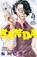 Sanda Vol.4, Paru Itagaki - Paperback - 9781787747272