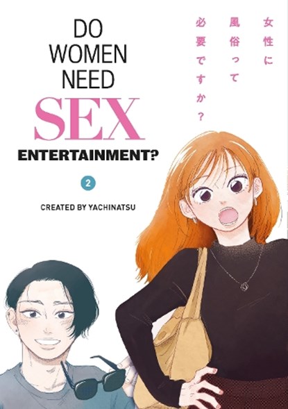 Do Women Need Sex Entertainment? Vol. 2, Yachinatsu . - Paperback - 9781787748866