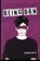 Being Dan, DAVID,  Donna - Paperback - 9781788373913