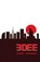3Dee, Danny Pearson - Paperback - 9781788376013