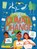Let's Talk Climate Change, Ruth Owen - Paperback - 9781788566445
