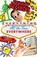 Everything, All the Time, Everywhere, Stuart Jeffries - Gebonden - 9781788738224