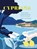 Cypriana, Theo A. Michaels - Gebonden - 9781788796019