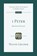 1 Peter, Wayne Grudem - Paperback - 9781789743050