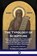 The Typology of Scripture, Patrick Fairbairn - Paperback - 9781789872545