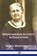 Spontaneous Activity in Education, Maria Montessori - Paperback - 9781789874358