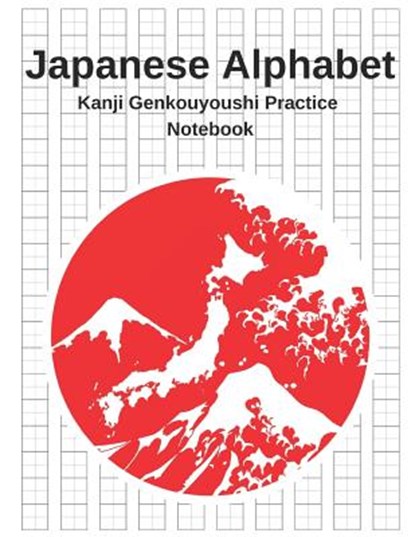 Japanese Alphabet - Kanji Genkouyoushi Practice Notebook: Writing Paper Genkouyoushi Workbook to Write Kanji, Kana, Katakana or Hiragana, Creative Sh Journal Press - Paperback - 9781797085043