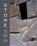 Stone, Richard Rhodes - Gebonden - 9781797230085