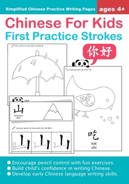 Chinese For Kids First Practice Strokes Ages 4+ (Simplified): Chinese Writing Practice Workbook, Queenie Law - Paperback - 9781797428970