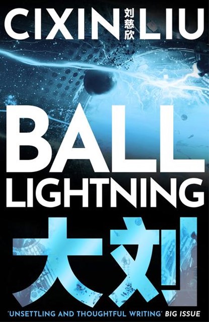 Ball Lightning, Cixin Liu - Paperback - 9781800248953