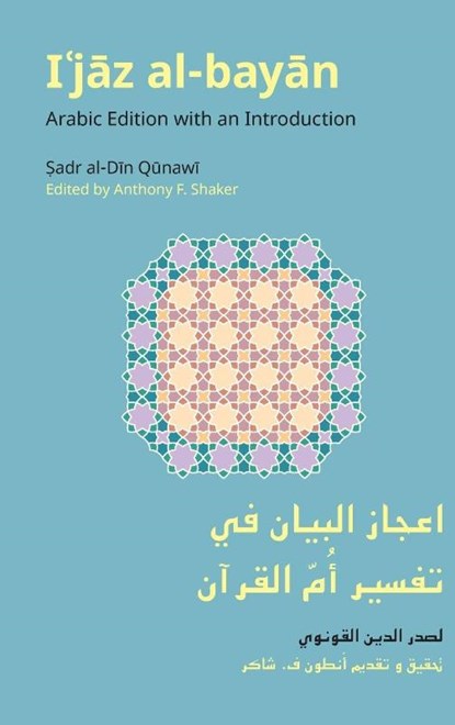 I'jaz Al-Bayan, Sadr Al-Din Qunawi - Gebonden - 9781800505490