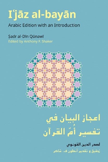 I'jaz Al-Bayan, Sadr Al-Din Qunawi - Gebonden - 9781800505490