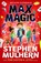 Max Magic, Stephen Mulhern ; Tom Easton - Paperback - 9781800783799