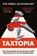 TAXTOPIA, The Rebel Accountant - Gebonden - 9781800960886