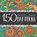 150 Wonderful and Playful Patterns, Ariadna Crown - Paperback - 9781801010344