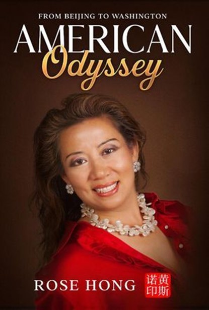 American Odyssey: from Beijing to Washington, Rose Hong - Ebook - 9781801282345