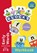 Alphablocks Early Words (Red Level Workbook), Alphablocks - Paperback - 9781802637342