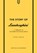 The Story of Lamborghini, Stuart Codling - Gebonden - 9781802798517