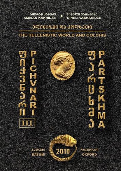 Pichvnari III: The Hellenistic World and Colchis, Amiran Kakhidze ; Nineli Vashakidze - Gebonden - 9781803271835