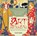 Art Nouveau, Michael Robinson ; Rosalind Ormiston - Gebonden - 9781804172766