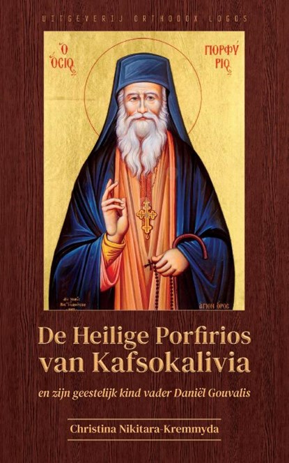 De Heilige Porfirios van Kafsokalivia en zijn geestelijk kind vader Daniël Gouvalis, Christina Nikitara-Kremmyda - Paperback - 9781804842645