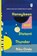 Honeybees and Distant Thunder, Riku Onda - Paperback - 9781804991879
