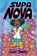 Supa Nova, Chante Timothy - Paperback - 9781805130666