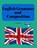 ENGLISH GRAMMAR & COMPOSITION, G. H. Armstrong - Paperback - 9781805479796