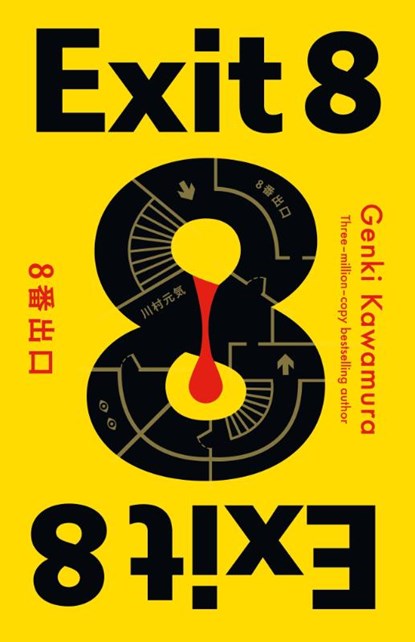 Exit 8, Genki Kawamura - Paperback - 9781806173914
