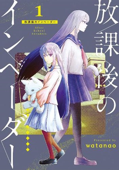 After School Invaders Vol.1, Watanao - Paperback - 9781806182947