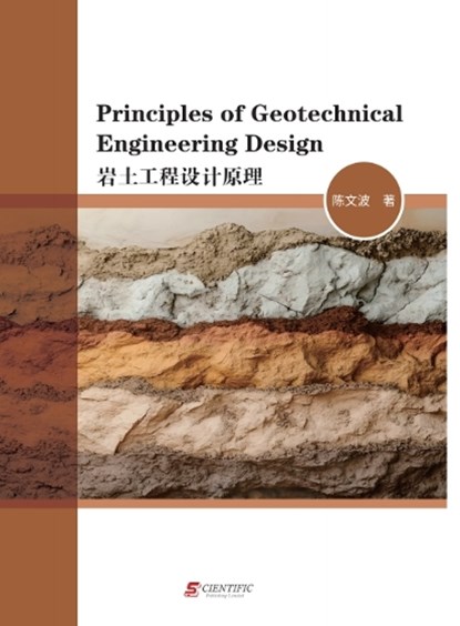 Modern Fire Engineering and Safety, DONGHUI ZHANG - Paperback - 9781806410309