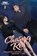 Chasing Red, Vol. 2, niet bekend - Paperback - 9781834110066