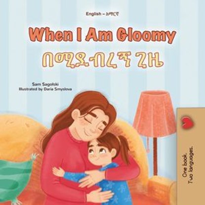 When I Am Gloomy በሚደብረኝ ጊዜ, Sam Sagolski ; KidKiddos Books - Ebook - 9781834167824