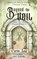 Beyond the Veil, Curtis Lind - Paperback - 9781834301266
