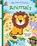 Animals, Will Putnam - Paperback - 9781835552902