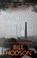 Worktown, Bill Hodson - Paperback - 9781835743119