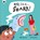 No, I'm a... SHARK!, Happy Yak - Gebonden - 9781836001997