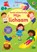 Mijn lichaam, niet bekend - Paperback - 9781836065449