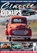 Classic Pickups, John Carroll - Paperback - 9781836320876