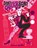 Bond, Queer Bond, Mark O'Connell - Gebonden - 9781837050437