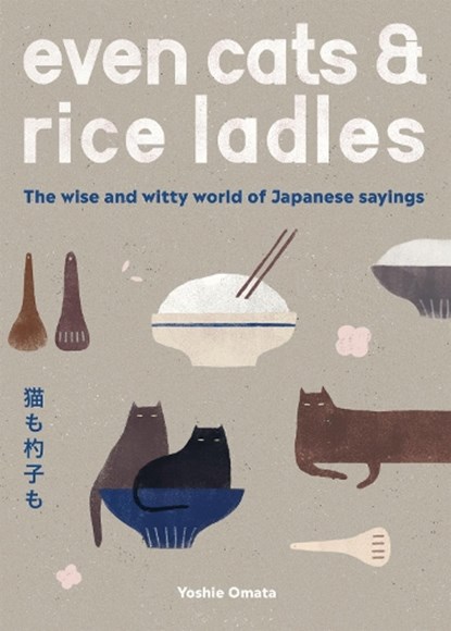 Even Cats and Rice Ladles, Yoshie Omata - Gebonden Gebonden - 9781837830671