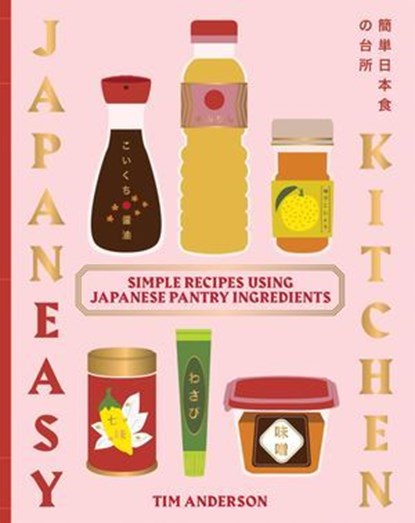 JapanEasy Kitchen, Tim Anderson - Ebook - 9781837834556