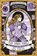 The Spirit Bares Its Teeth, Andrew Joseph White - Paperback - 9781837840724