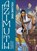 Azimuth: Volume 1, Dan Abnett - Paperback - 9781837867936